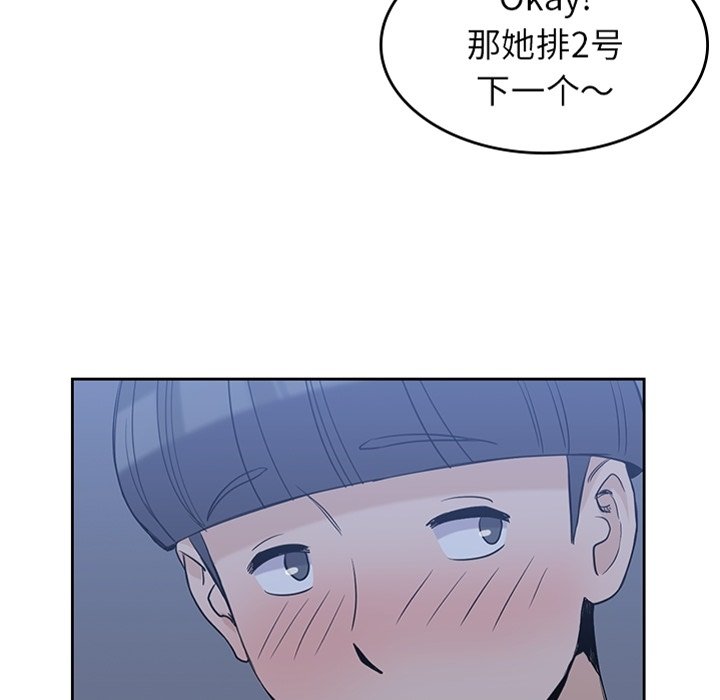 第31話 - 第4张