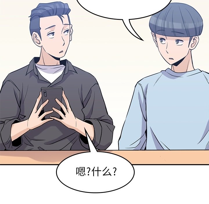 第31話 - 第42张