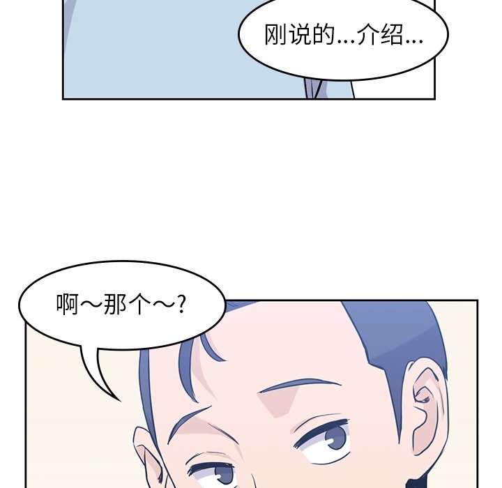 第31話 - 第44张