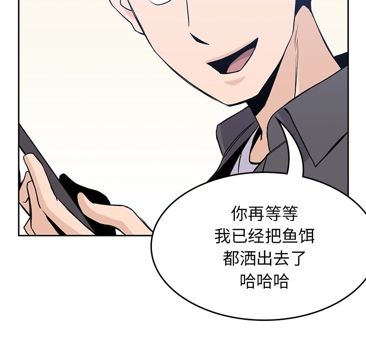 第31話 - 第45张
