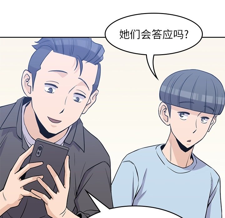 第31話 - 第46张