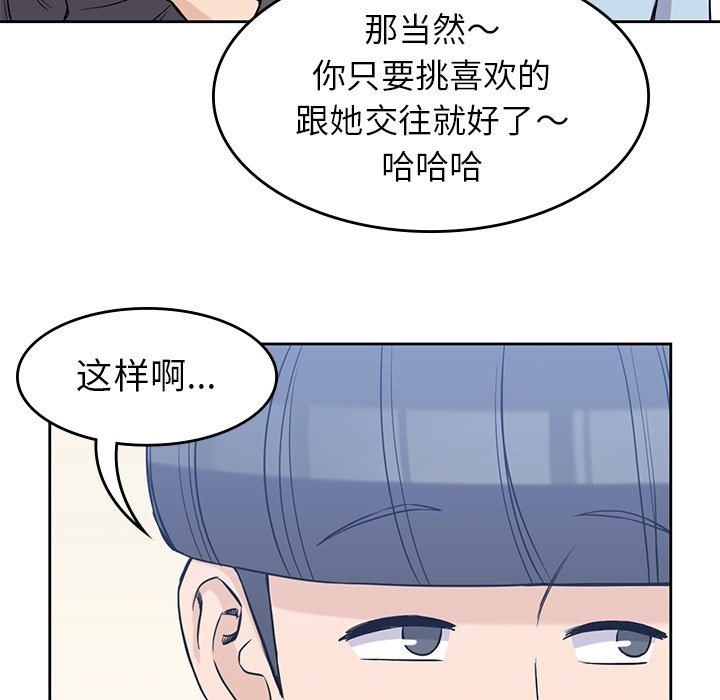 第31話 - 第47张