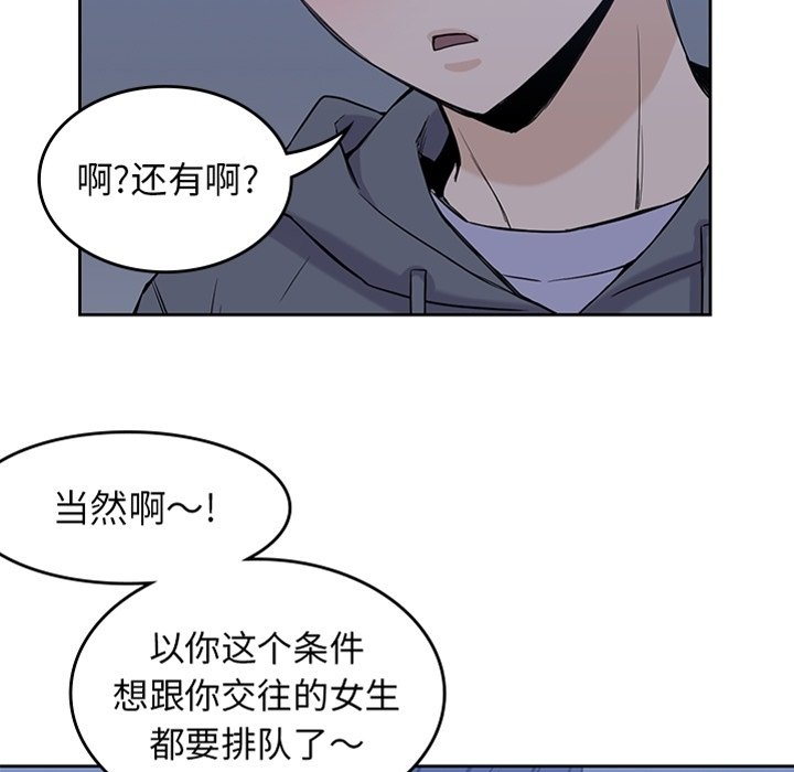 第31話 - 第5张