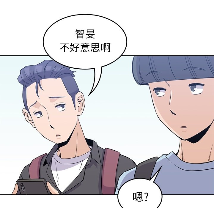 第31話 - 第52张