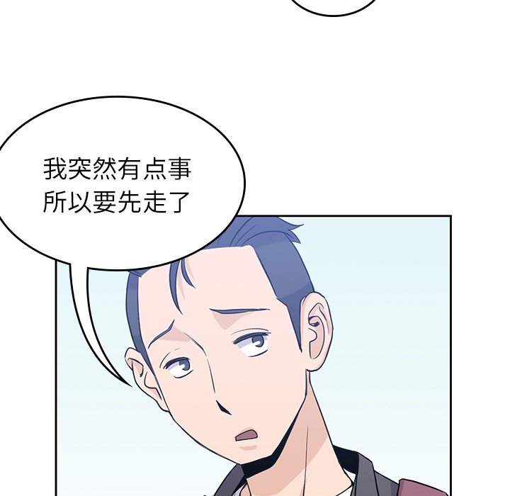 第31話 - 第53张