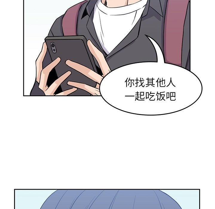 第31話 - 第54张
