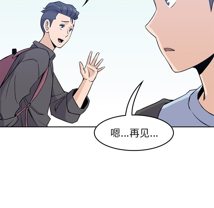 第31話 - 第57张