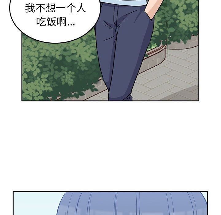 第31話 - 第59张
