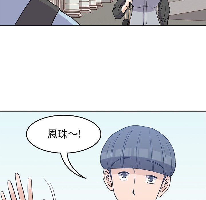 第31話 - 第62张