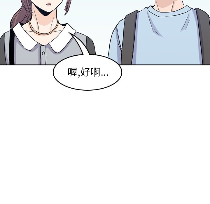第31話 - 第73张