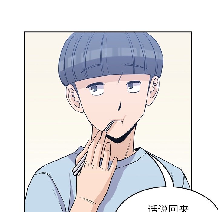 第31話 - 第75张