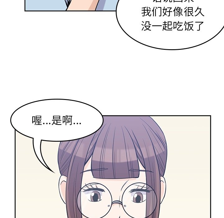 第31話 - 第76张