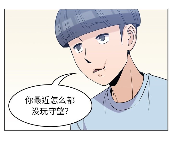 第31話 - 第78张