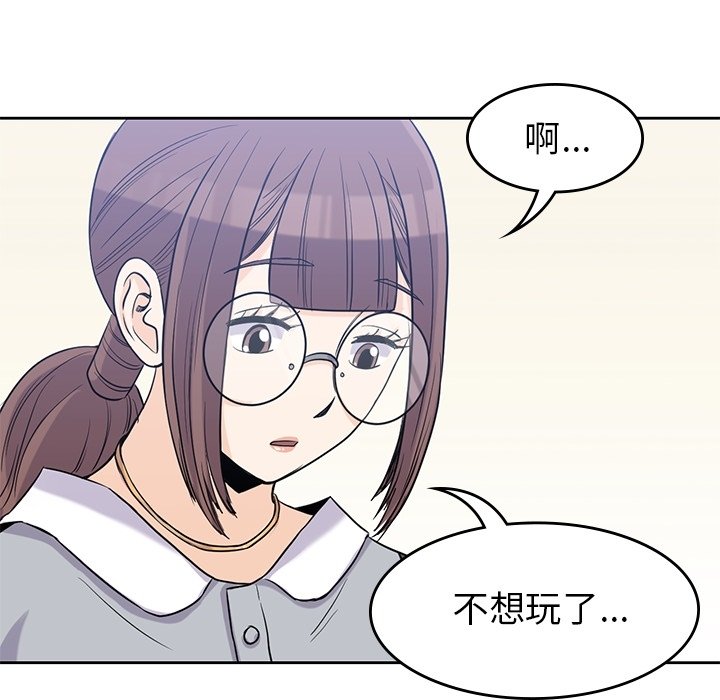 第31話 - 第79张