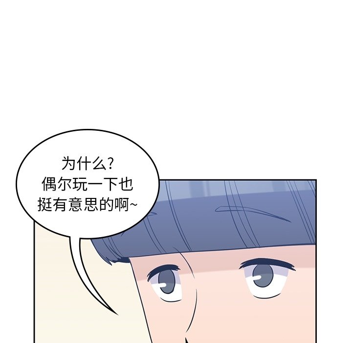 第31話 - 第80张