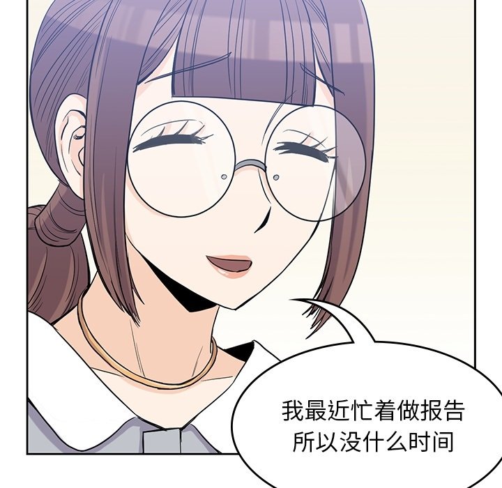第31話 - 第82张