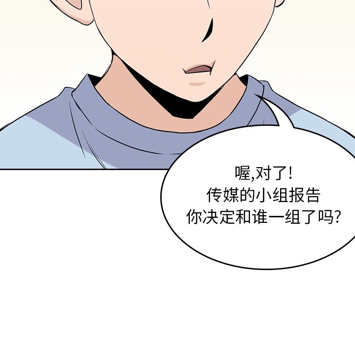 第31話 - 第84张