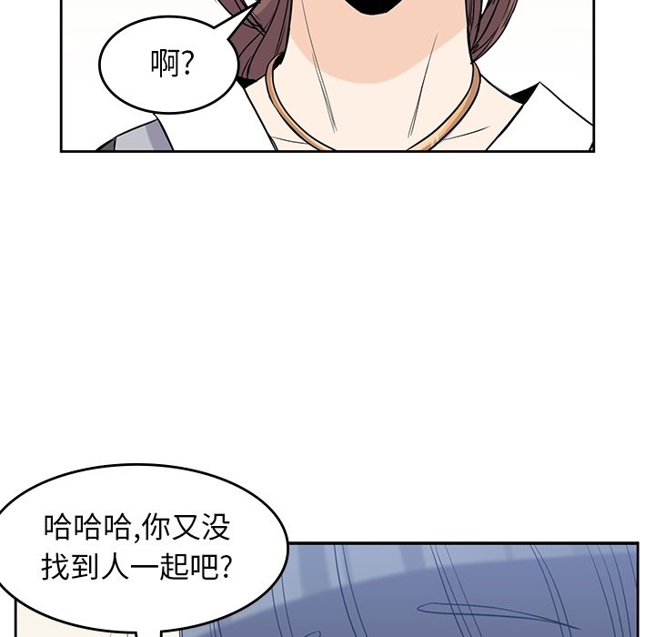 第31話 - 第86张