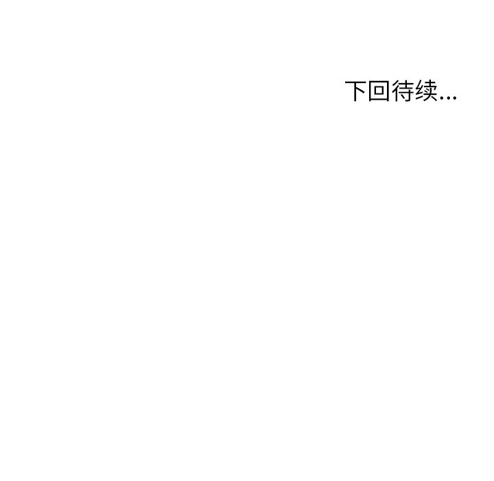 第31話 - 第93张