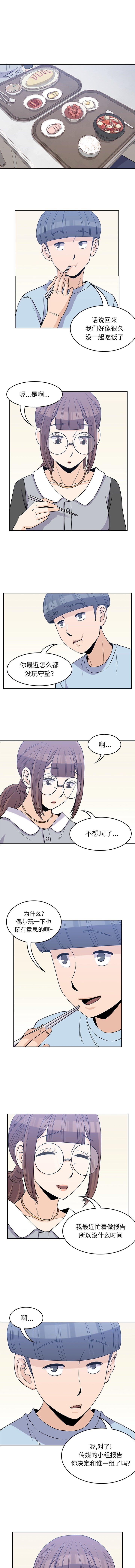 第32話 - 第0张