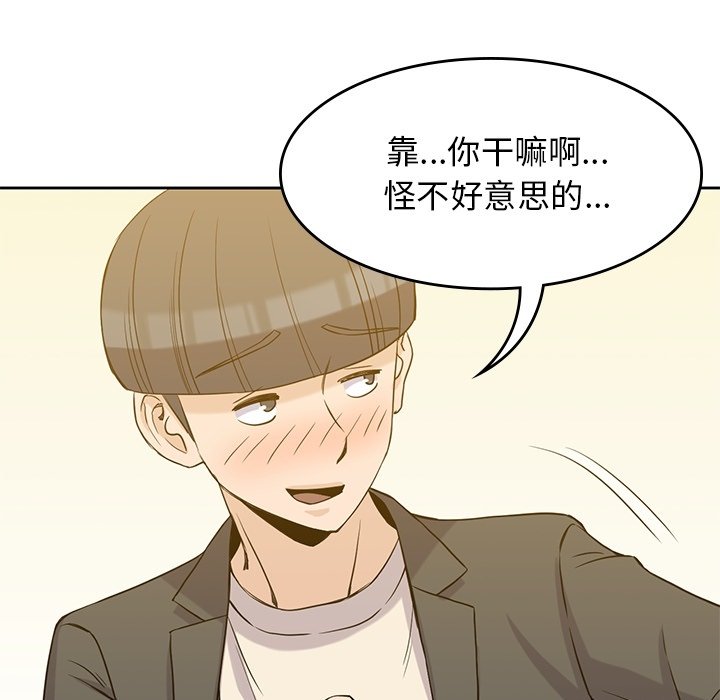 第33話 - 第100张