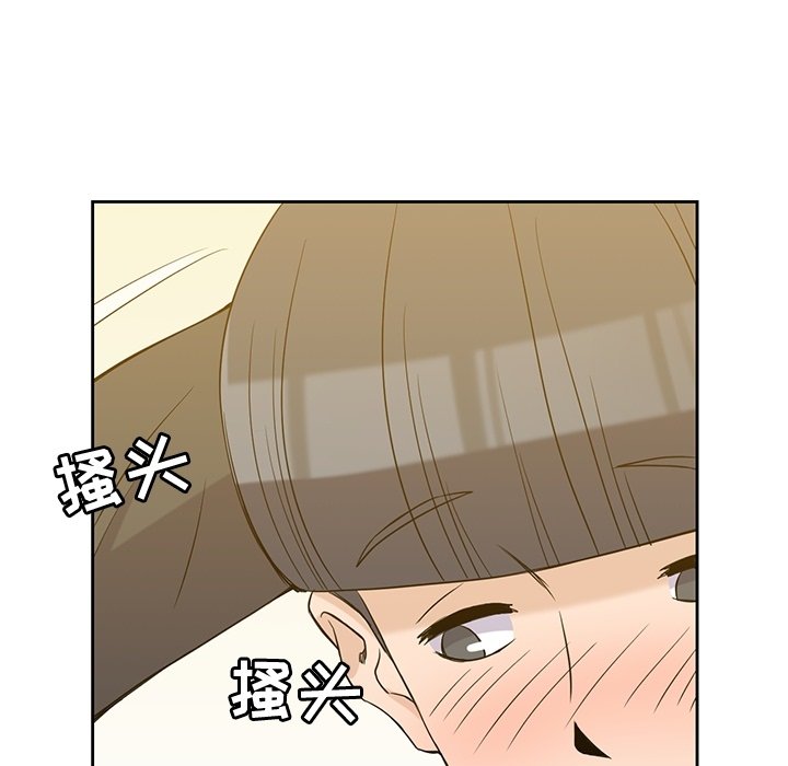 第33話 - 第103张