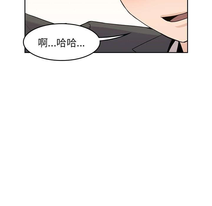 第33話 - 第104张