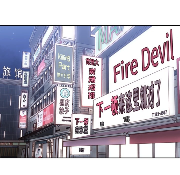 第33話 - 第105张