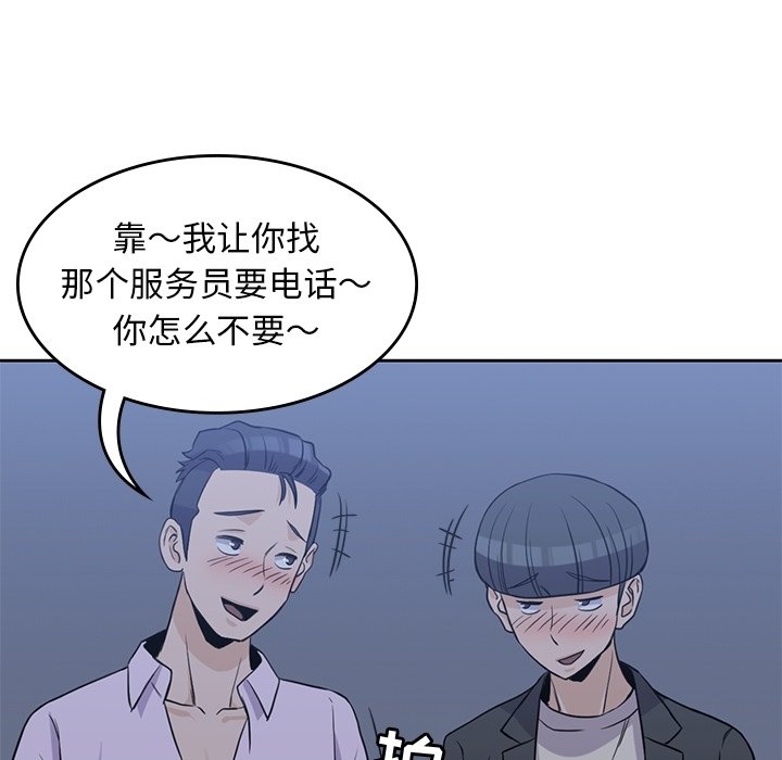 第33話 - 第106张