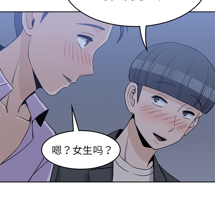 第33話 - 第108张