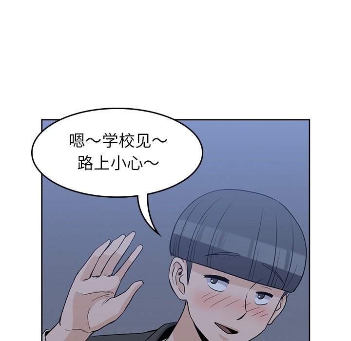 第33話 - 第112张