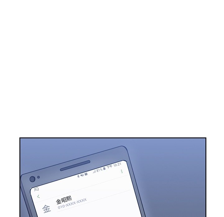 第33話 - 第117张