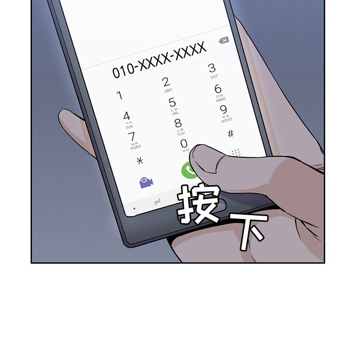 第33話 - 第118张