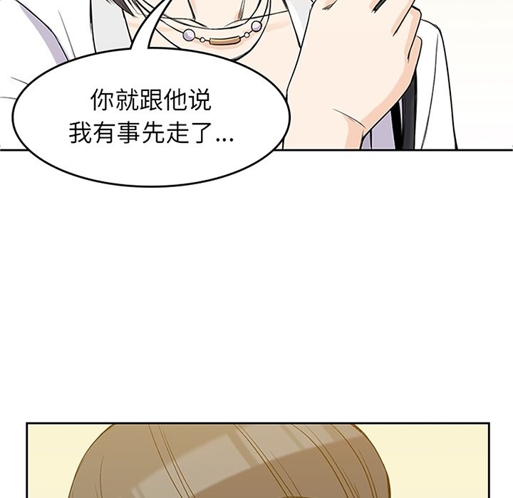 第33話 - 第12张