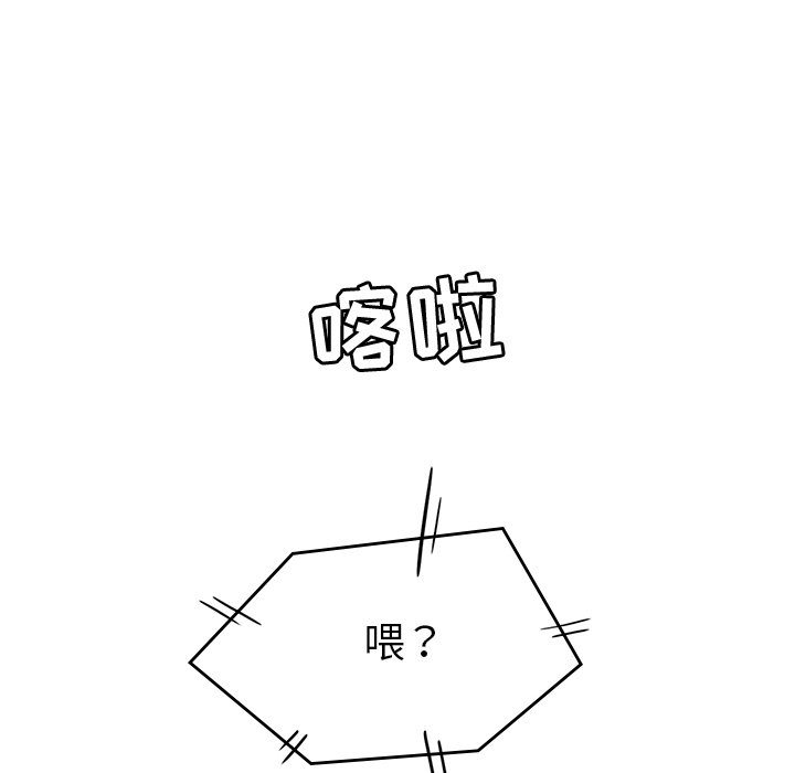 第33話 - 第121张