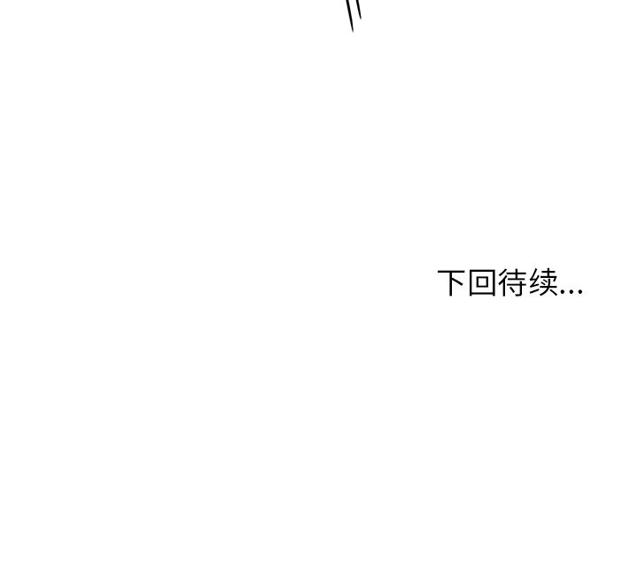 第33話 - 第122张