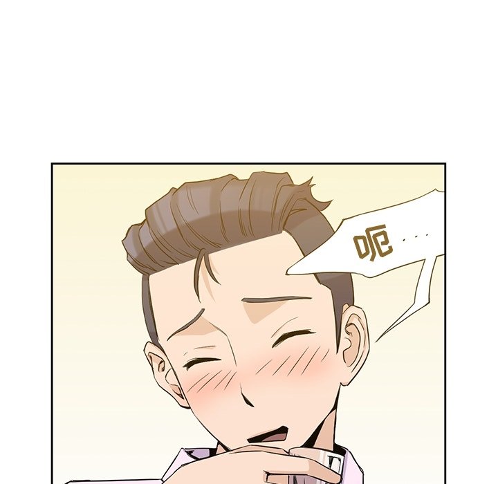 第33話 - 第18张