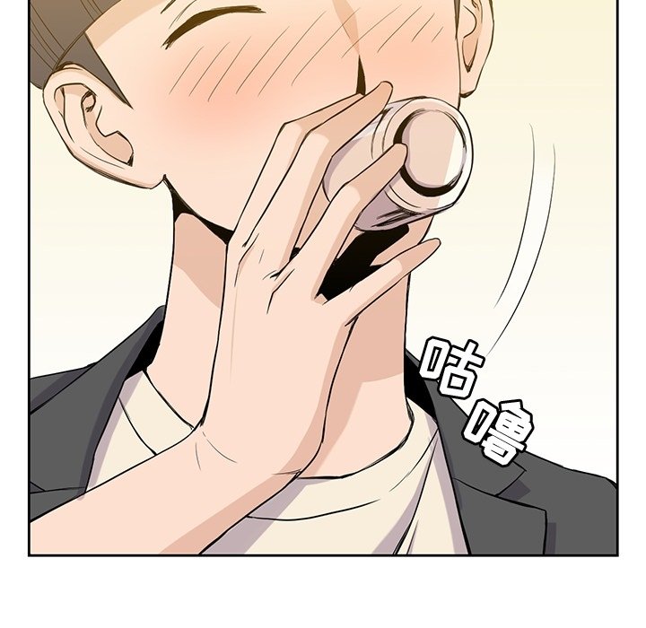 第33話 - 第20张