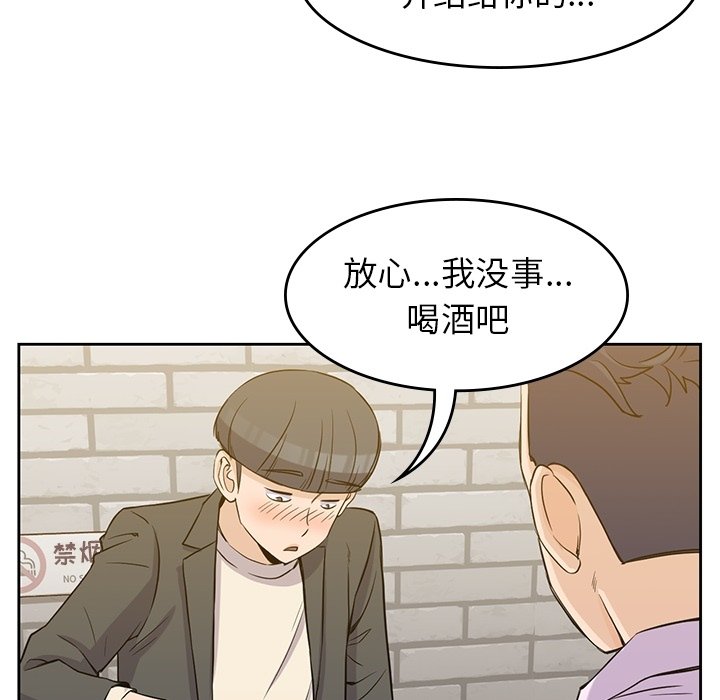 第33話 - 第24张