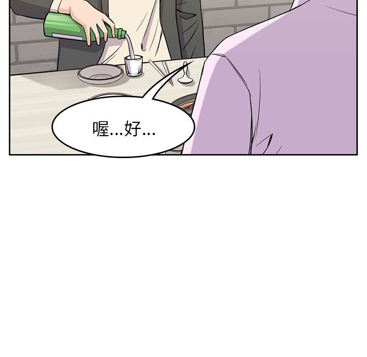第33話 - 第25张