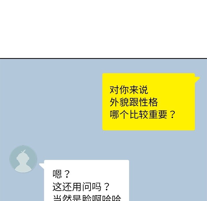 第33話 - 第26张