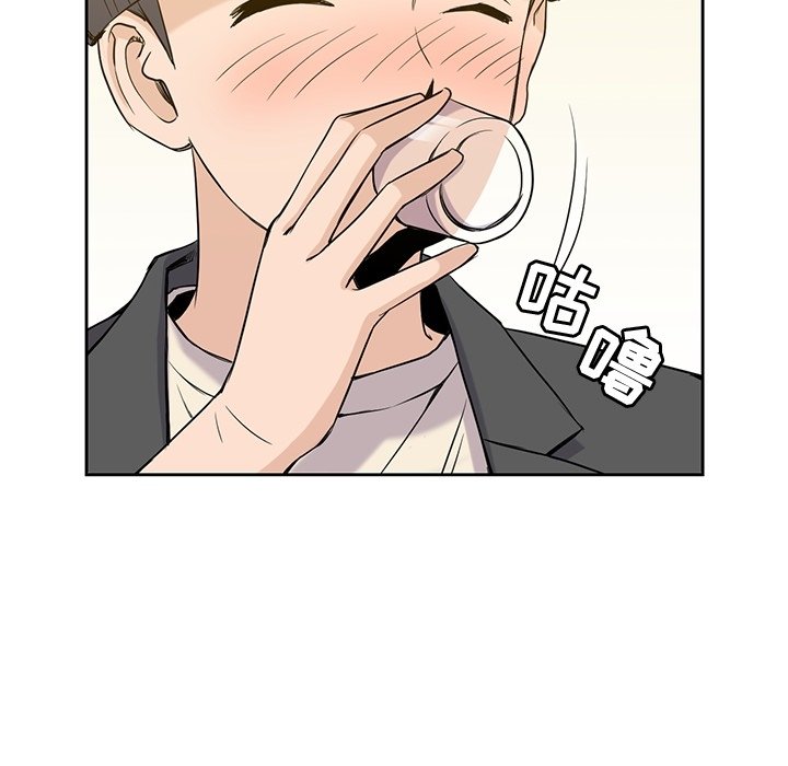 第33話 - 第28张