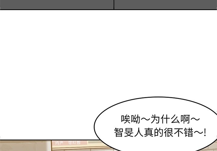 第33話 - 第3张