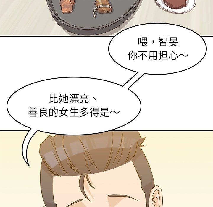 第33話 - 第36张