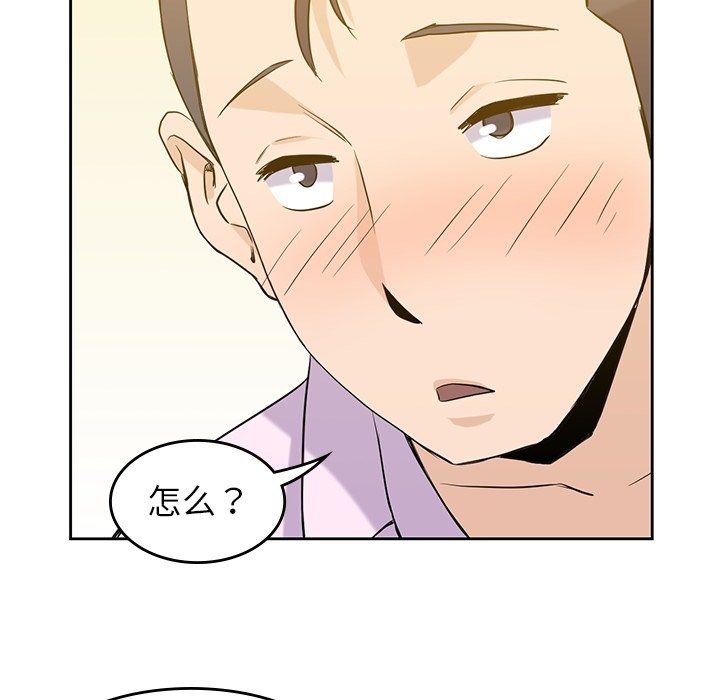 第33話 - 第40张