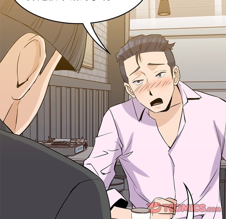第33話 - 第44张