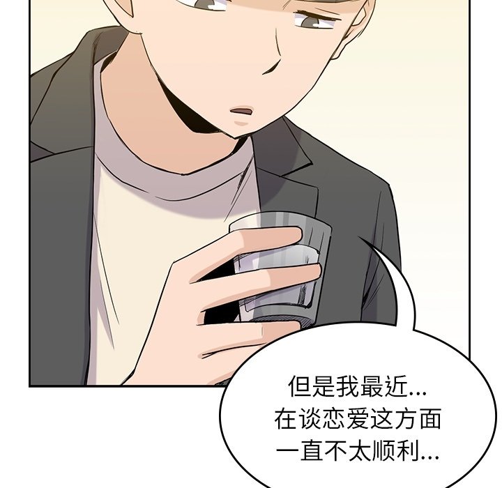 第33話 - 第46张