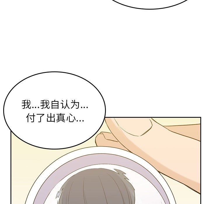 第33話 - 第47张