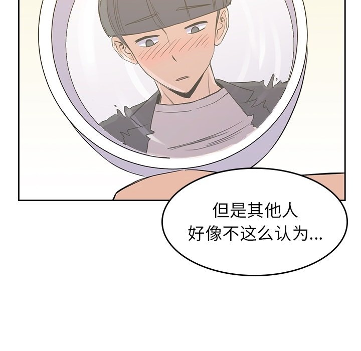 第33話 - 第48张