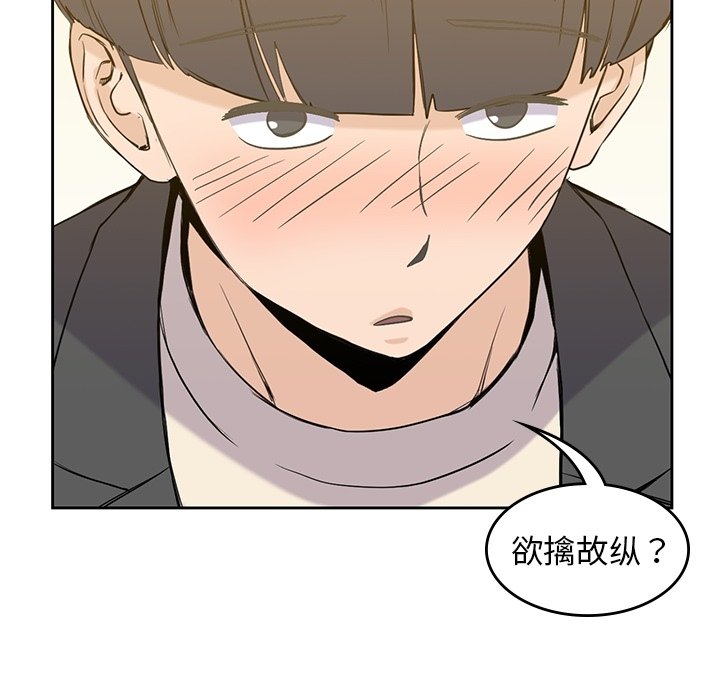 第33話 - 第51张